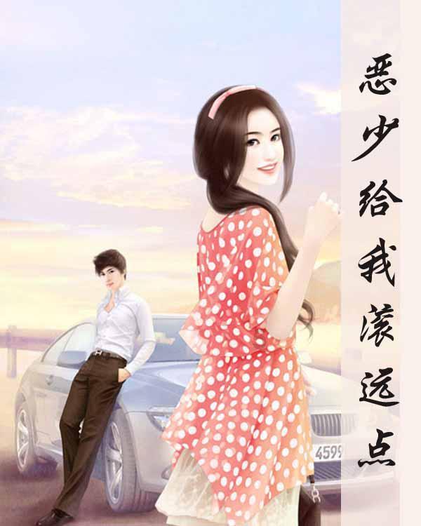 趣味高尔夫球无敌版